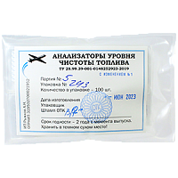 ПОЗ-Т\\АУЧТ анализатор уровня чистоты топлива к ПОЗ-Т