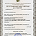 ПЭ-5300ВИ спектрофотометр, Изображение №5