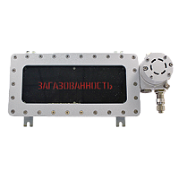 ПГСК04-24DC-ЗАГАЗОВАННОСТЬ-К/Ч-1КНВМ1М-15НК табло светозвуковое взрывозащищенное