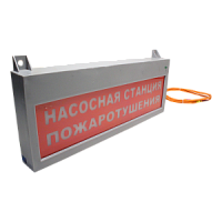 Сфера-220В оповещатель световой общепромышленный (уличное исполнение)