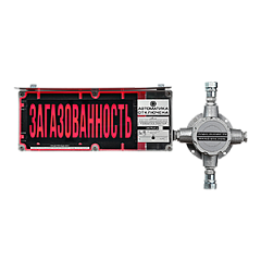 ЭКРАН-С-ККВ-К1 табло световое взрывозащищенное с коммутационной коробкой, 12-24В (ШТ3/4";ЗГ;ЗГ) (Автоматика отключена)