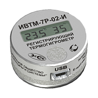 ИВТМ-7Р-02-Д термогигрометр автономный регистрирующий с каналом атмосферного давления