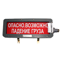 ВЭЛ-Т-Н-Б/К-24DC-14-У1 табло светодиодное взрывозащищенное