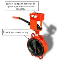 SmartFly-Tecofi/Tecfly/150-УХЛ3.1 датчик положения ручного дискового затвора