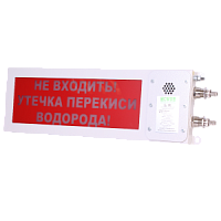 Сириус-ВЗ-Exme-М-СЗ-12-24-КМ10-Л оповещатель светозвуковой взрывозащищенный