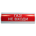 Сфера-Премиум-220В оповещатель световой общепромышленный