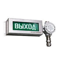 ПГС-ИТ31/220AC/О500х200-Выход-Б/З-КНВ1МНК табло световое взрывозащищенное из нержавеющей стали