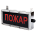 ВЭЛАН-Т-Н-(НАДПИСЬ)-Б/К-230AC-Л-УХЛ1-1ExsIICT6GbX табло светодиодное взрывозащищенное, Изображение №1