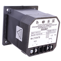 Е852М/1-(вх. сигнал) преобразователь измерительный переменного тока в выходной сигнал 0-5 мА