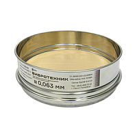 С20/50 сито лабораторное нормальной точности с сеткой полиамидной, ячейки 0,029...1,68 мм