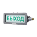 ВЭЛ-Т-Ш-Н-К/Б-127AC-А-14-У1.5 табло светодиодное взрывозащищенное, Изображение №5