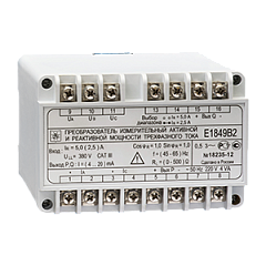 Е1849В2-(вх. сигнал) преобразователь активной и реактивной мощности 3-ф. тока в вых. сигнал 4-20 мА (0-0,5А)