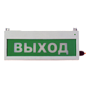 Сфера-ЗУ-12-30В/220В оповещатель световой общепромышленный (уличное исполнение)