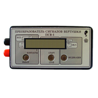 ПСВ-1 регистратор с памятью и связью с ПК