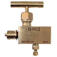 В-05Д-КМЧ блок вентильный с комплектом монтажных частей