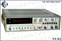 Ч3-88 частотомер электронно-счетный