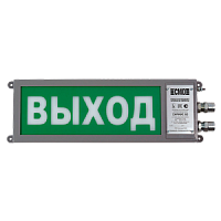 Сириус-ОП-Н-СЗ220-К-Н оповещатель светозвуковой общепромышленный