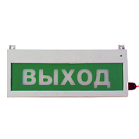 Сфера-ЗУ-12-30В/220В оповещатель световой общепромышленный (уличное исполнение, скрытая надпись)