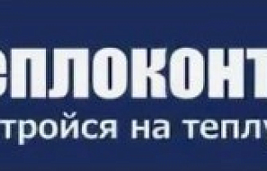 ОАО "Теплоконтроль"