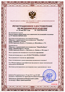 Дозатор для серной кислоты 10-19/26, 10 мл, конус 19/26 мм, ГОСТ 6859-72, ТУ 9464-013-52876351-2014, Изображение №2