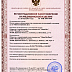 Дозатор для серной кислоты 10-19/26, 10 мл, конус 19/26 мм, ГОСТ 6859-72, ТУ 9464-013-52876351-2014, Изображение №2
