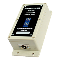 СИГМА-03.Д-SF6 датчик оптический на элегаз 0-1000 ppm