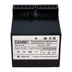 Е854/1-М1 преобразователь измерительный переменного тока в выходной сигнал 0-5 мА (0-1А)