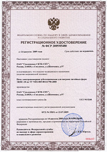 ЭКПС-10-4004 печь муфельная, нагрев до 1100°С, одноступенчатый регулятор, окрашенный корпус, без вытяжки, Изображение №2