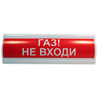Сфера-Премиум-220В-РИП оповещатель световой общепромышленный