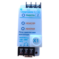 Смартреле-С-133/1 реле диагностики контактора