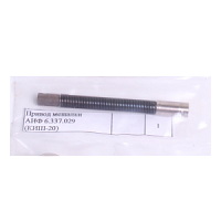 АИФ6.337.029 привод мешалки для аппарата ЛинтеЛ КИШ-20