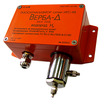 ИГС-98 Верба-Д исп.021 газоанализатор водорода Н2 технологический, 0,01-4% об., э/х сенсор