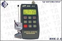 ИНК-2.42 измеритель виброколебаний и напряжений