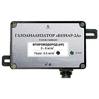 Бинар-2Д-H2 газоанализатор стационарный на водород с диффузионным отбором проб 0,1 до 4%об.