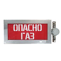 ПГС-ИТ31/220AC/О400х300-Стоять под грузом запрещено-Б/К-КНВ1МН табло световое взрывозащищенное
