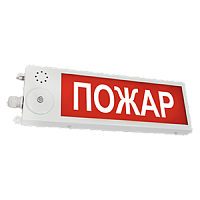 Плазма-П220-СЗ оповещатель пожарный светозвуковой общепромышленный