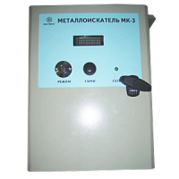 МК-3 металлоискатель конвейерный