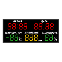 Р-210x15e-t-vl-dav метеотабло электронное уличное