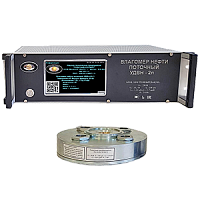 УДВН-2п-НС влагомер нефти поточный взрывозащищенный (0,01-2,0% об.)