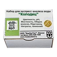 МЭТ-Колодец набор для экспрессного анализа воды