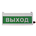 Сфера-220В оповещатель световой общепромышленный (уличное исполнение, скрытая надпись), Изображение №1