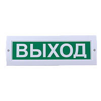 Сфера-ЗУ-12-24В оповещатель светозвуковой общепромышленный (плоский)