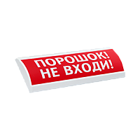 Люкс-24-МС табло световое полукруглое с повышенной яркостью свечения