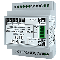 АЕ856-150мВ(300мВ)-М4А2-ВВ-01 преобразователь измерительный напряжения постоянного тока в выходной сигнал 4-20 мА, RS485