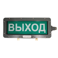 ВЭЛ-Т-Ш-Н-К/Б-127AC-А-14-У1.5 табло светодиодное взрывозащищенное