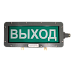 ВЭЛ-Т-Ш-Н-К/Б-127AC-А-14-У1.5 табло светодиодное взрывозащищенное, Изображение №1