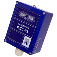 ФДС-03-220-IP66 фотодатчик сигнализирующий 220 В