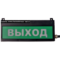 Сфера-ВЗ-(компл.1) оповещатель световой взрывозащищенный