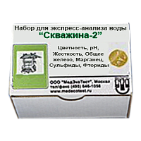 МЭТ-Скважина-2 набор для экспрессного анализа воды
