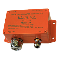 ИГС-98 Дукат-Д исп.010 газоанализатор диоксида углерода СO2 в алюминиевом корпусе, 0,01-5% об., оптический сенсор